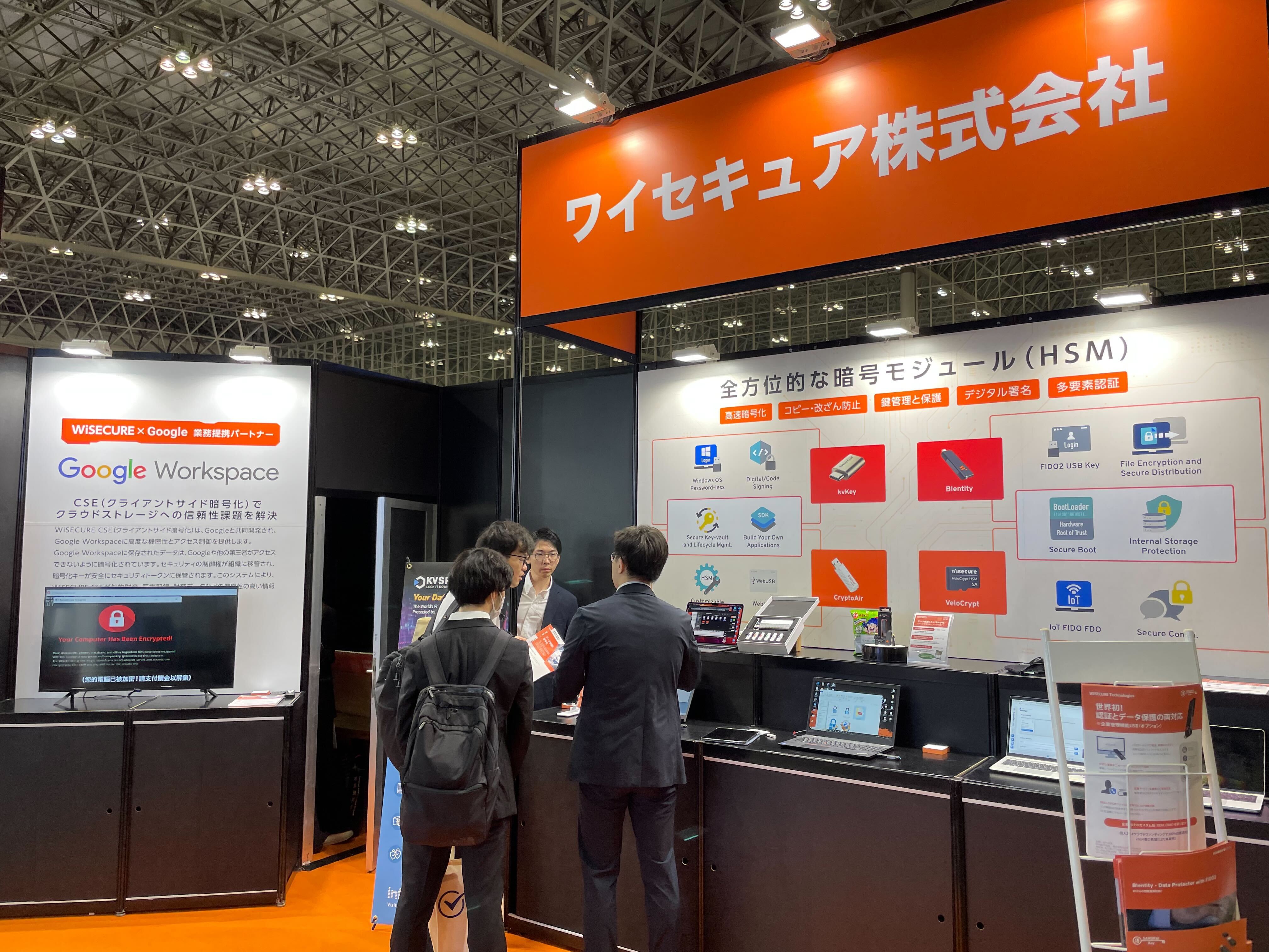 Blentity 最終成果