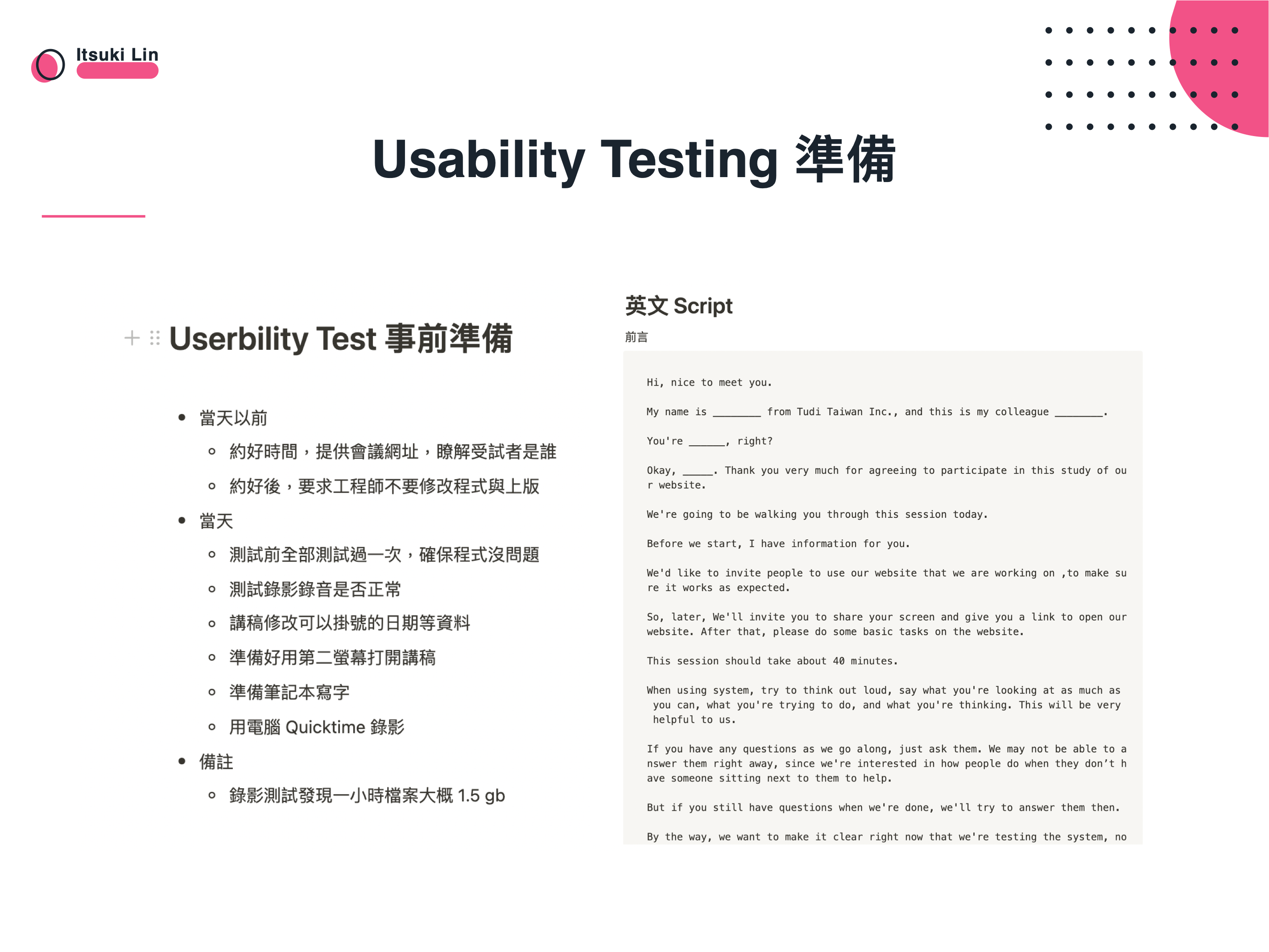 Usability Test Plan